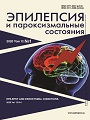 Титульный лист