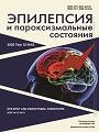 Титульный лист