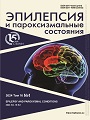 Титульный лист