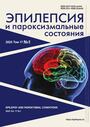 Титульный лист