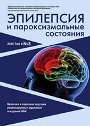 Титульный лист